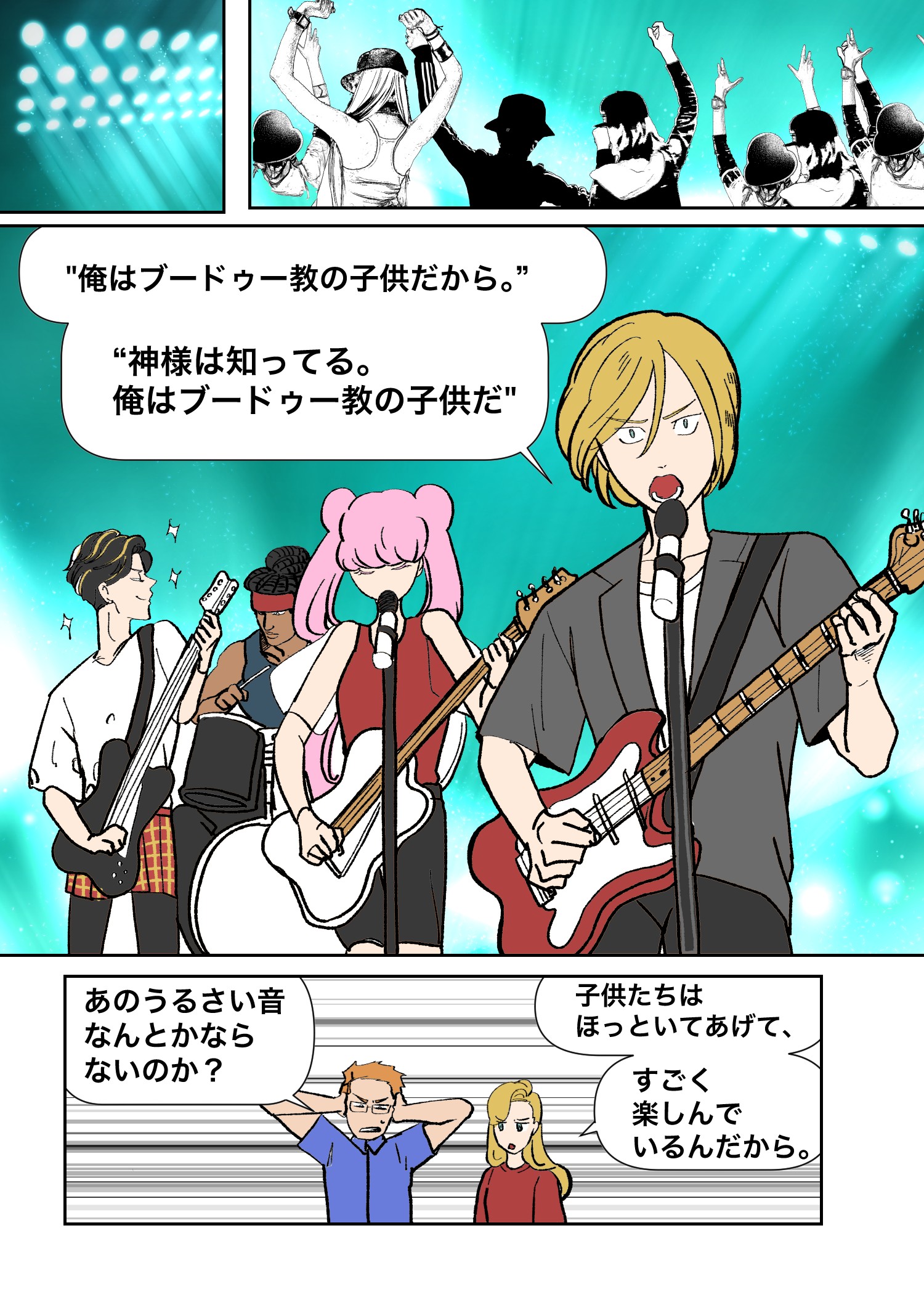 Frame 8
