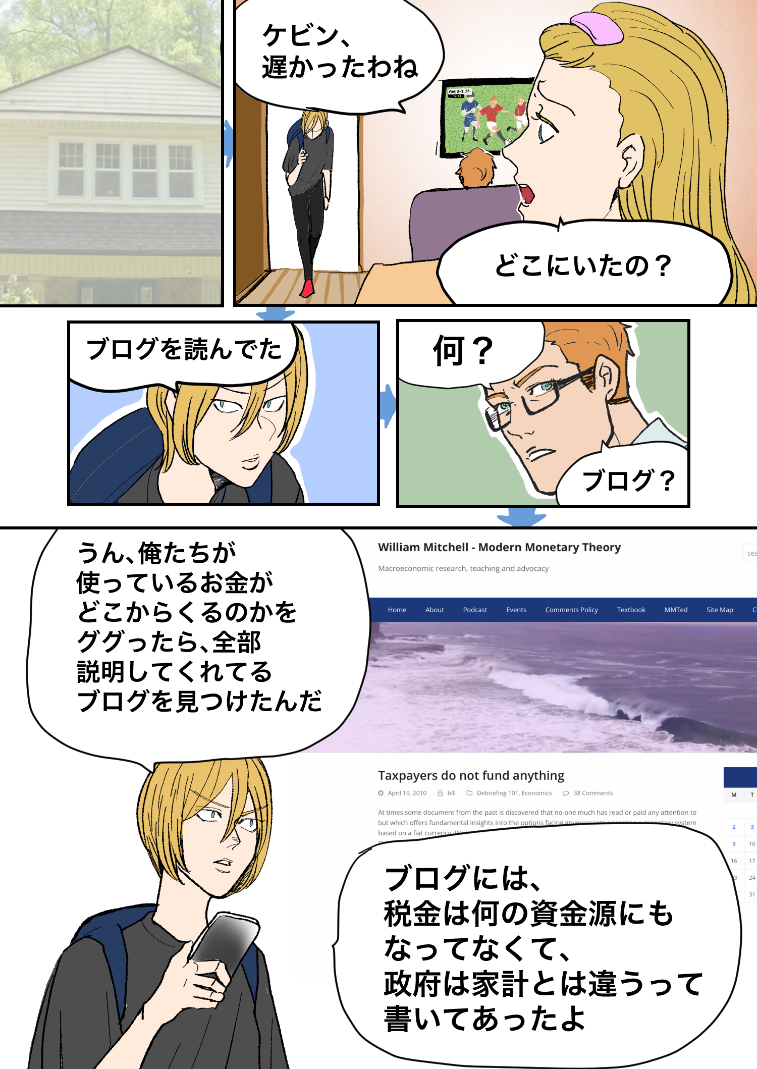 Frame 2