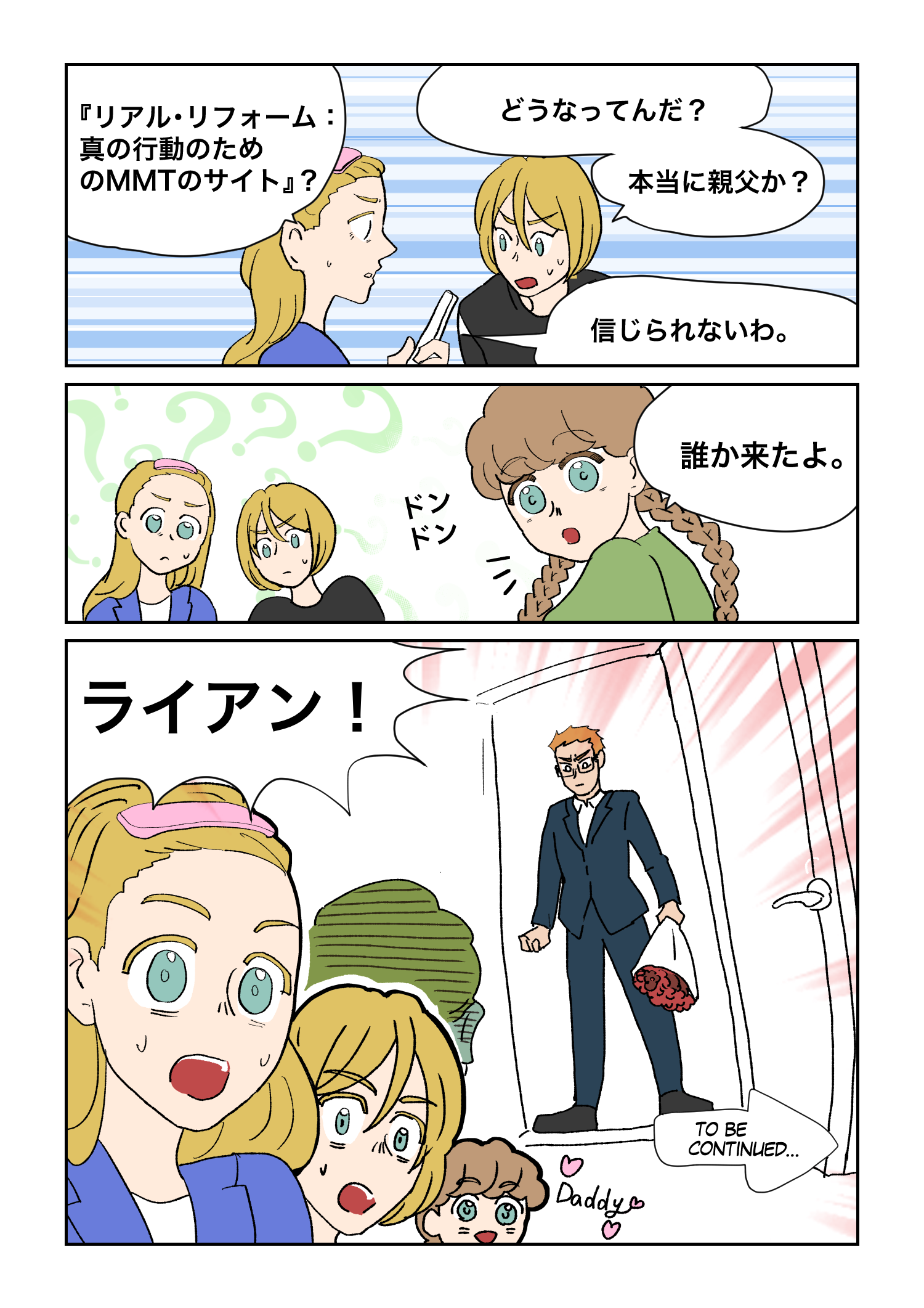 Frame 10