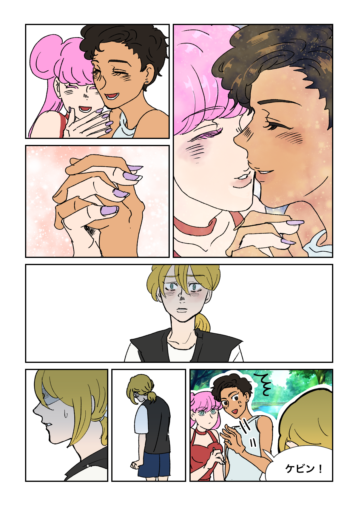Frame 3