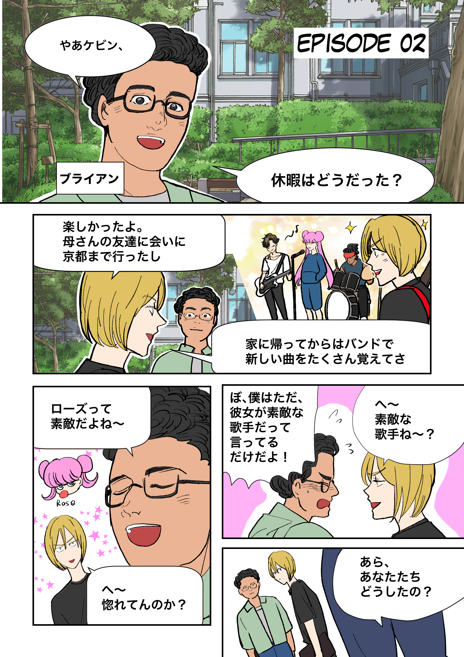Frame 1