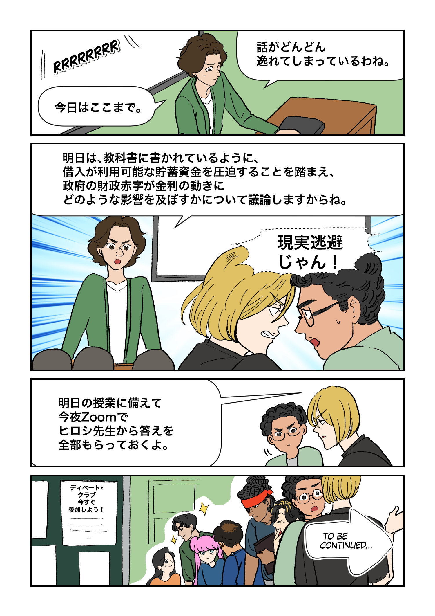 Frame 12